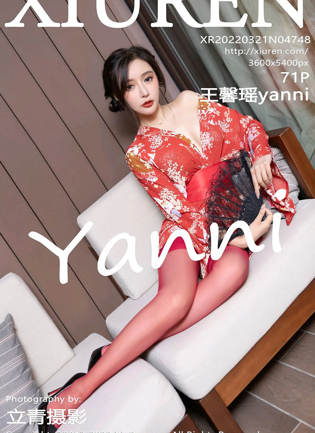 Boyeon (전보연) – Milk Cow[262MB-47photos] 16