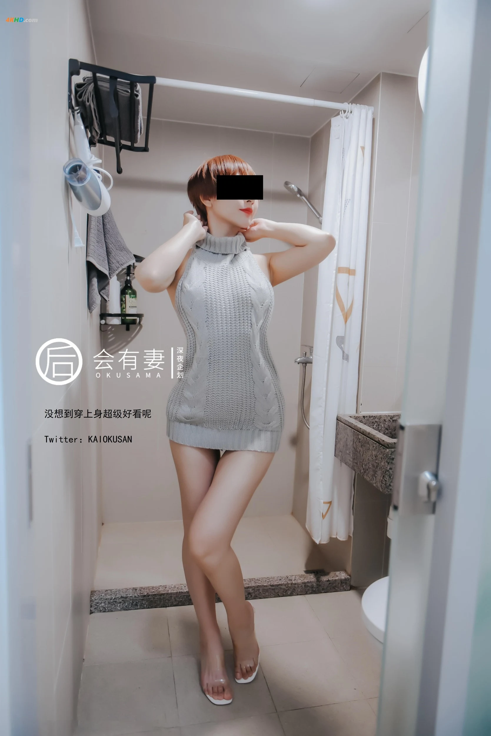 深夜企划  会有妻 真空情趣露背毛衣跳蛋露出[256MB-48photos]