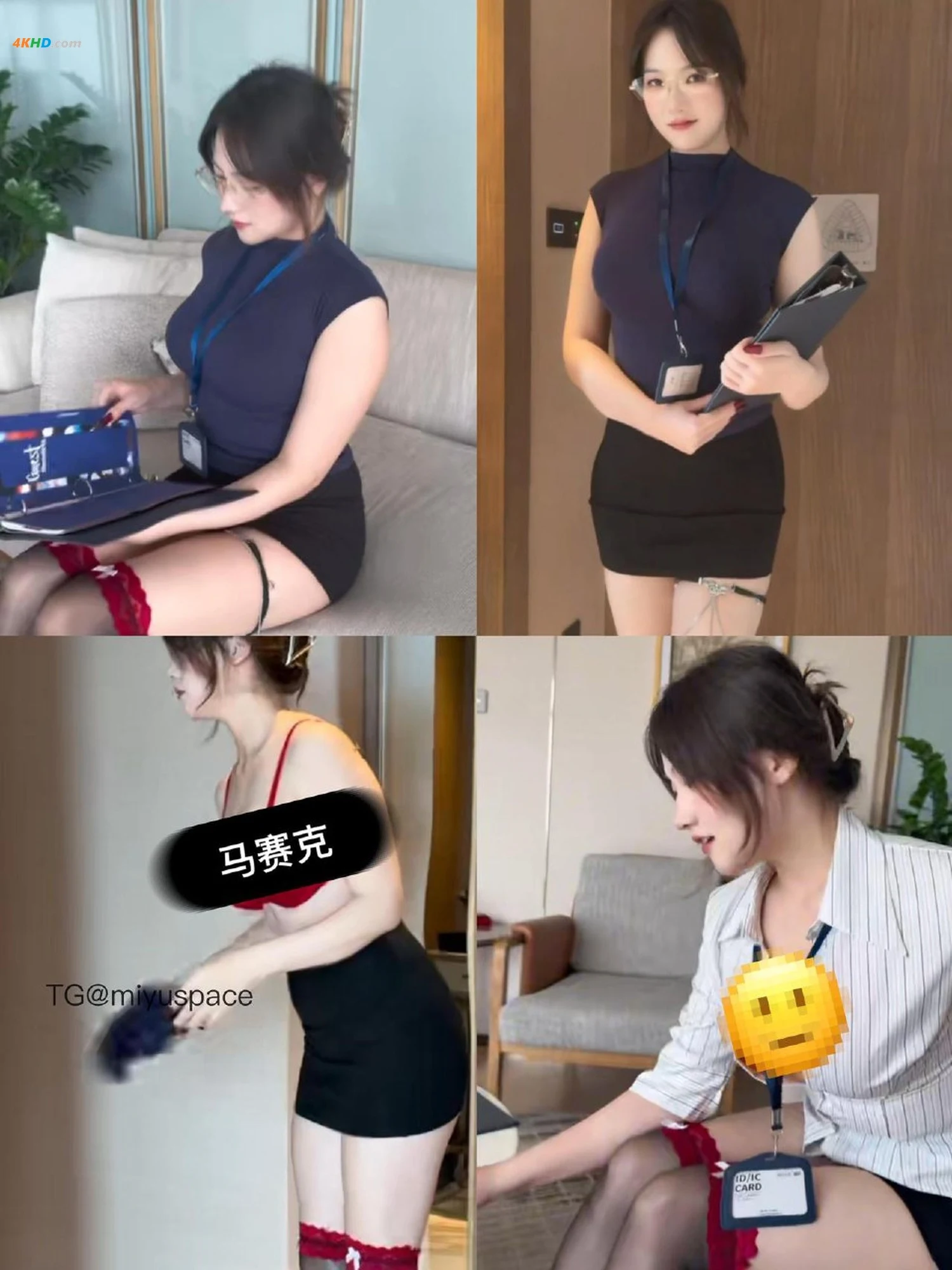 可可西更新9.22[7MB-6photos]