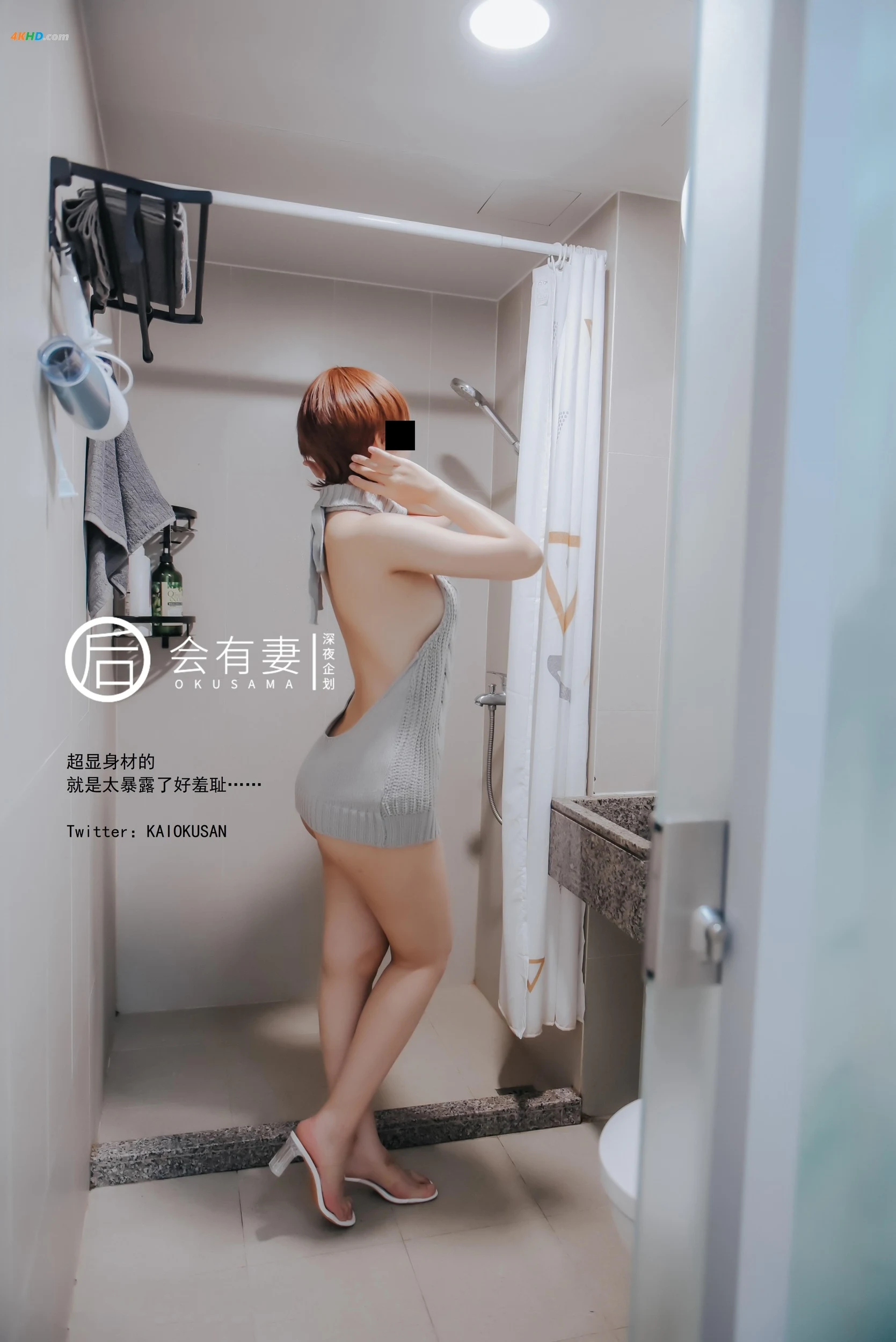 深夜企划  会有妻 真空情趣露背毛衣跳蛋露出[256MB-48photos]