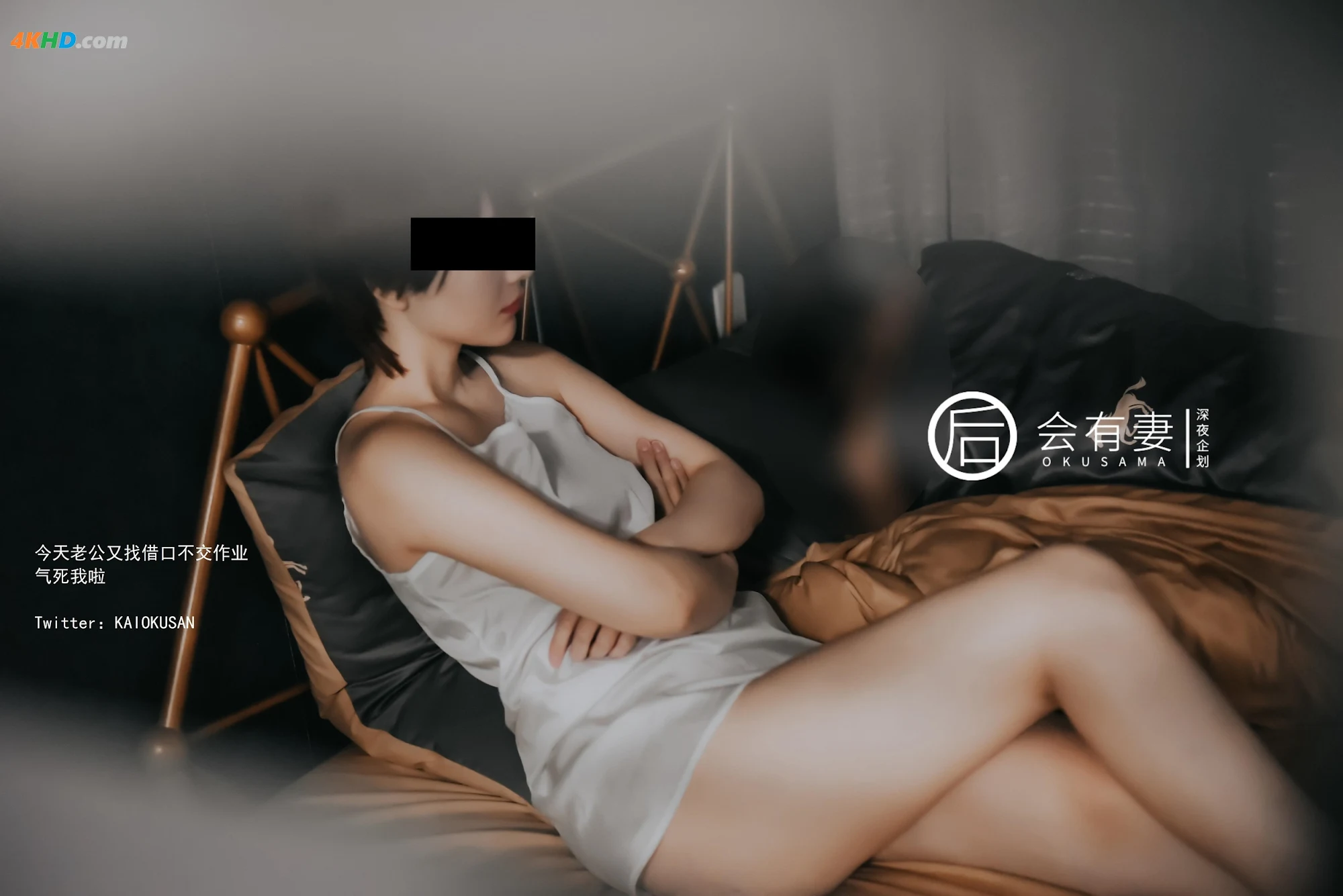 深夜企划  会有妻 真空情趣露背毛衣跳蛋露出[256MB-48photos]