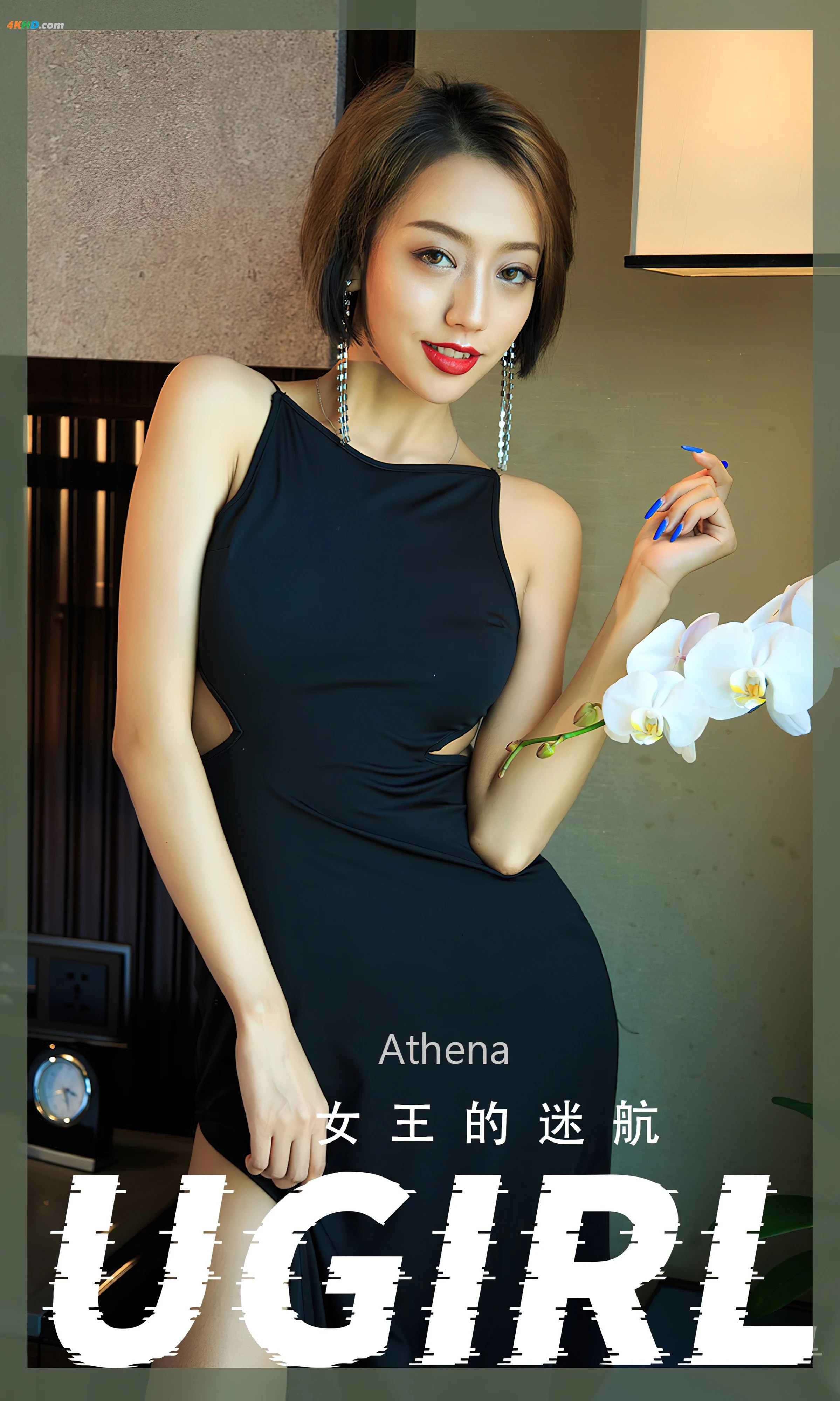 UGIRLS – Ai You Wu App No.2358 Athena(94MB)(35photos)