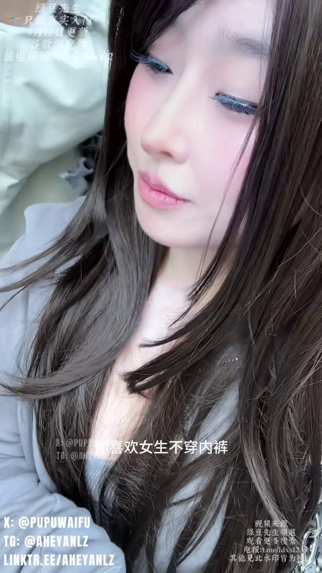 噗噗 100块还是约会一天[933MB-19photos]